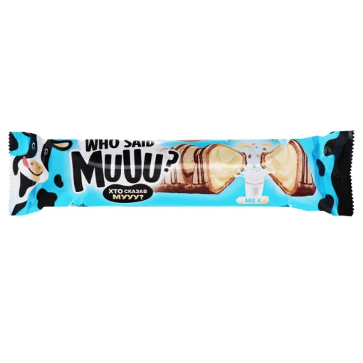 WHO SAID MUU BATON LAPTE 22G