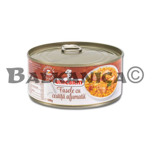 UNICARM FASOLE CU COSTITA AFUMATA 300G